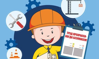 Разработка инструкций по охране труда для предприятий в Новороссийске в октябре