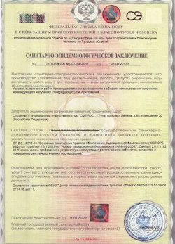 12.04.2024 Новороссийск - СЭЗ - ООО Сферос