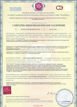 02.06.2024 Новороссийск - СЭЗ - Клиника дискотерапии