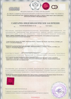 26.01.2025 Новороссийск - СЭЗ - Стоматологическая клиника