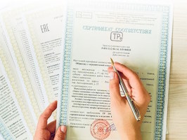Сертификация продукции Новороссийск